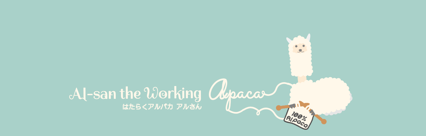AL-san the Working Alpaca banner